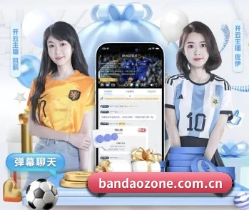 半岛综合的核心发展理念与愿景 - 体育资讯内容服务